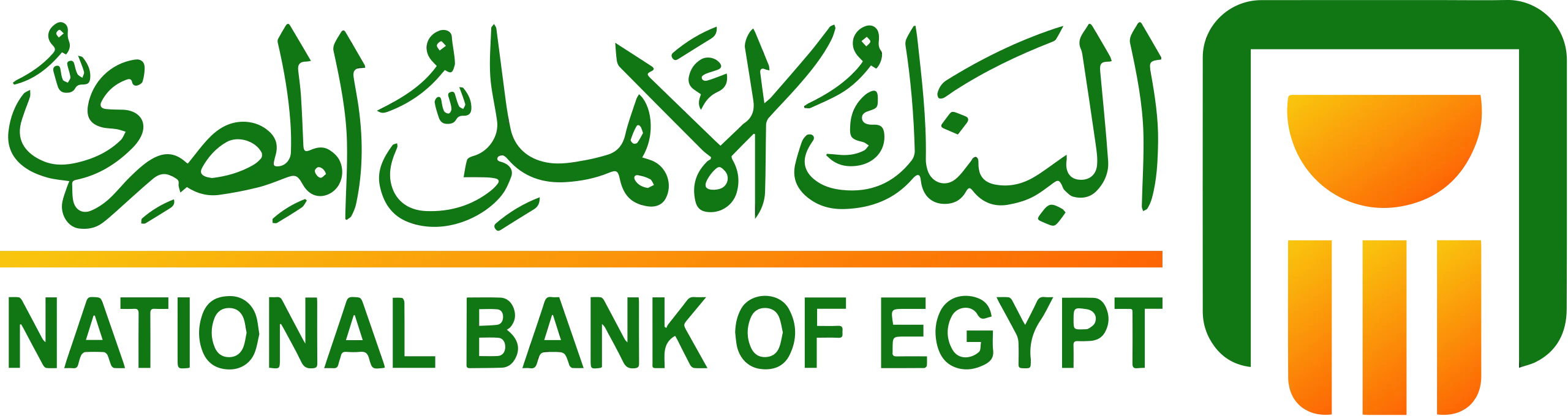 National Bank of Egypt Logo